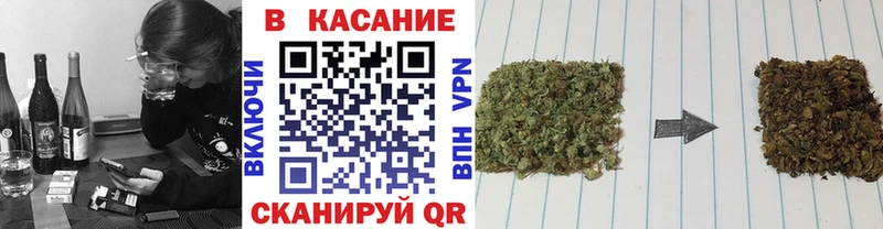 Купить закладку Кодеин Кокаин ГАШИШ МЕФ МАРИХУАНА Спасск-Рязанский