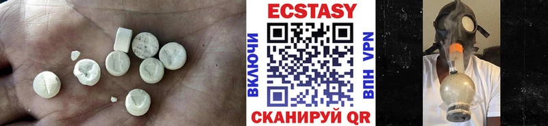ЭКСТАЗИ VHQ  Купить где  Спасск-Рязанский 