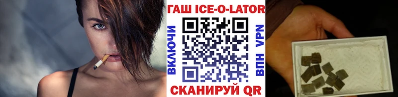 Купить  Спасск-Рязанский  Гашиш 40% ТГК 