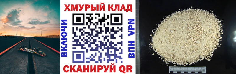 Купить  Спасск-Рязанский  Героин афганец 