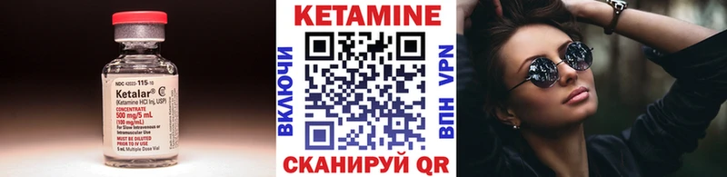 КЕТАМИН VHQ Купить закладки Спасск-Рязанский