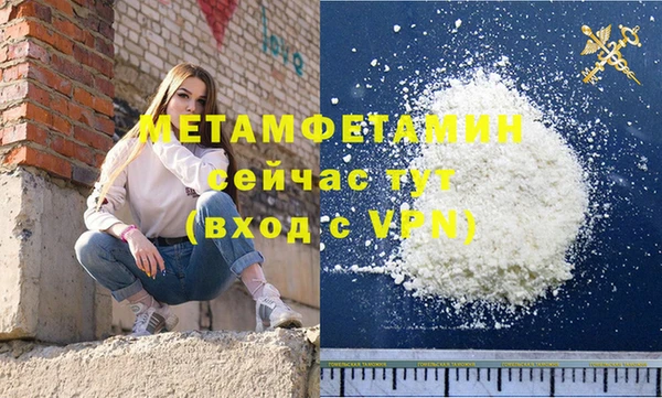спайс Горно-Алтайск