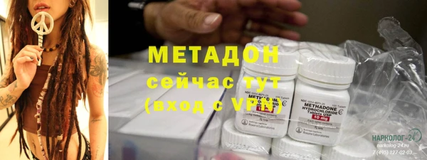 спайс Горно-Алтайск