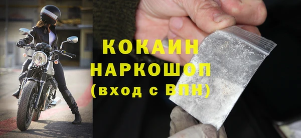 кокаин премиум Вязники
