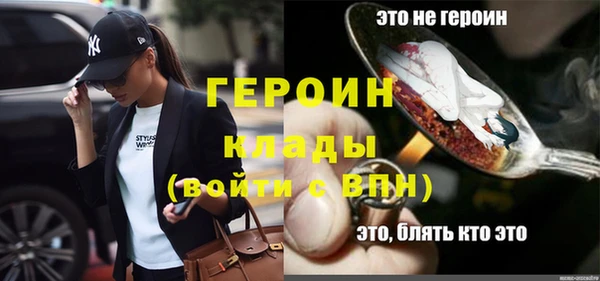 герыч Вяземский