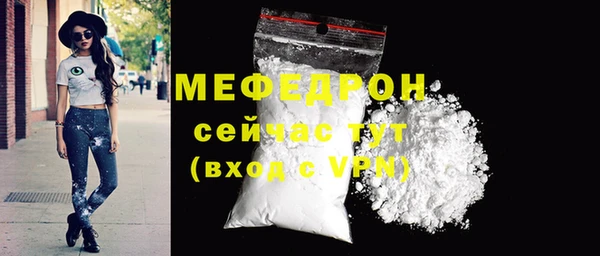 герыч Вяземский