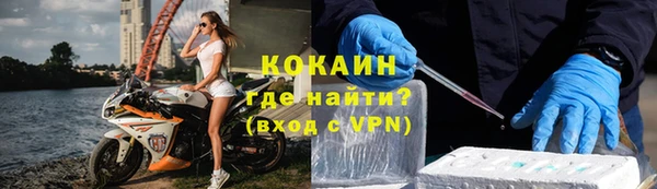 спайс Горно-Алтайск