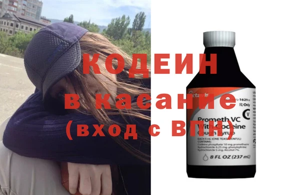 кокаин премиум Вязники