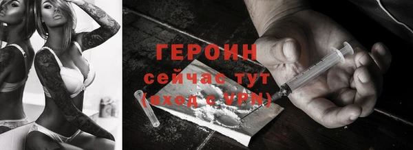 ПСИЛОЦИБИНОВЫЕ ГРИБЫ Вязьма