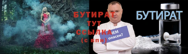 ПСИЛОЦИБИНОВЫЕ ГРИБЫ Вязьма
