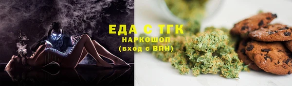 спайс Горно-Алтайск