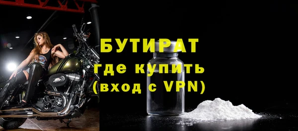 герыч Вяземский