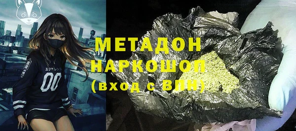 кокаин премиум Вязники