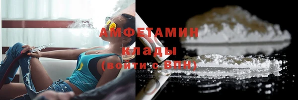 спайс Горно-Алтайск