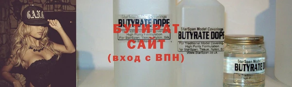 герыч Вяземский