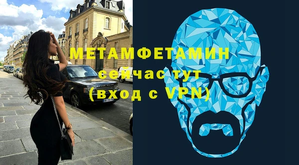 ПСИЛОЦИБИНОВЫЕ ГРИБЫ Вязьма
