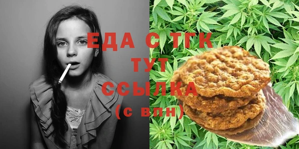 ПСИЛОЦИБИНОВЫЕ ГРИБЫ Вязьма