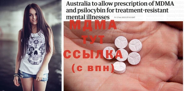герыч Вяземский