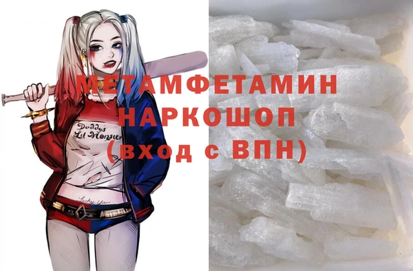 ALPHA-PVP Горняк
