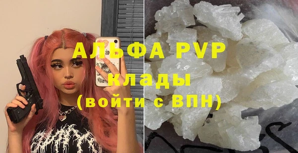 спайс Горно-Алтайск