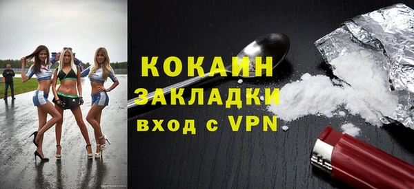 каннабис Горнозаводск