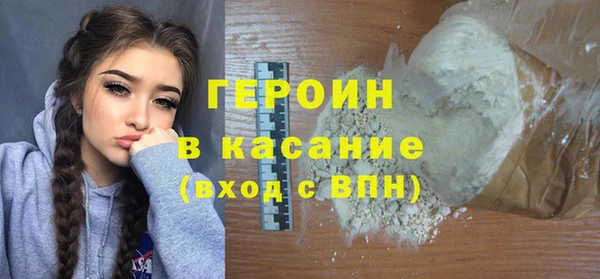 герыч Вяземский