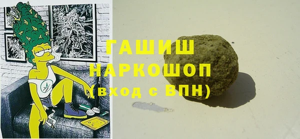 каннабис Горнозаводск
