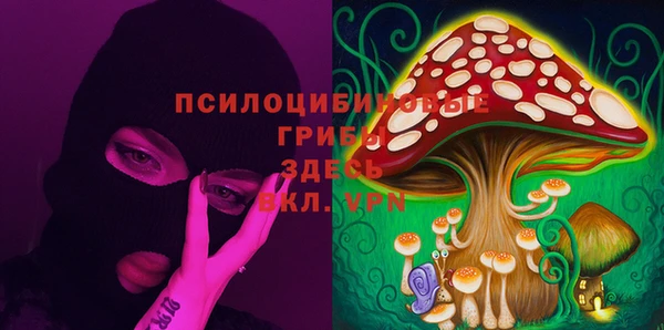 кокаин премиум Вязники