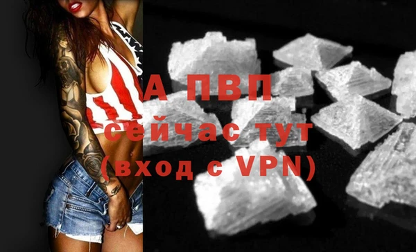 ALPHA-PVP Горняк
