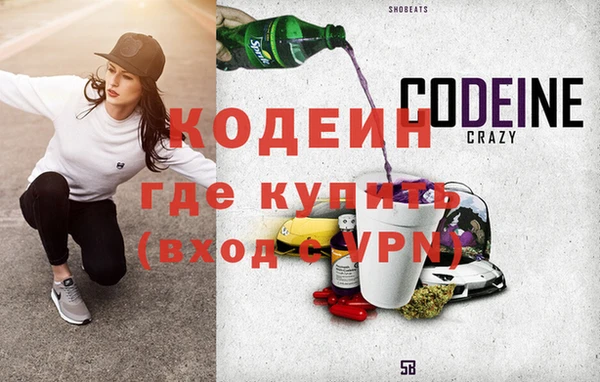 каннабис Горнозаводск