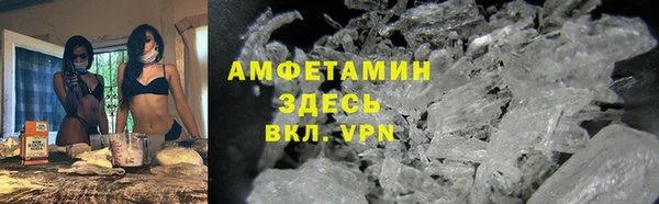 кокаин премиум Вязники