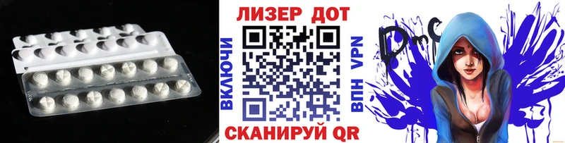 LSD-25 экстази кислота  Купить где  Спасск-Рязанский 