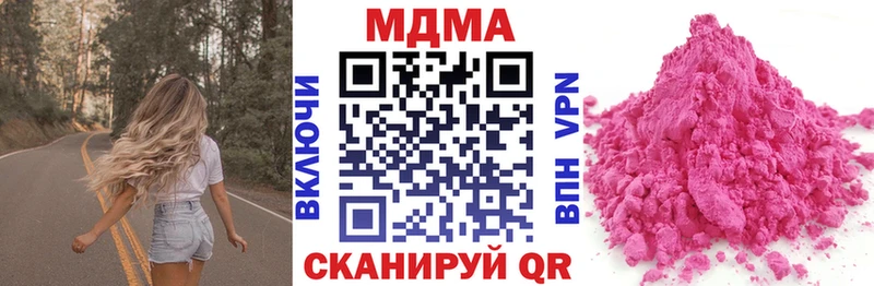 МДМА молли  Купить где  Спасск-Рязанский 