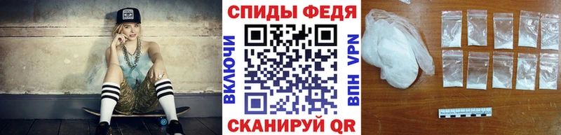 Купить  Спасск-Рязанский  Первитин кристалл 