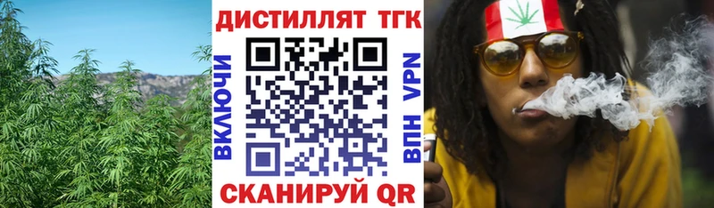 Купить  Спасск-Рязанский  Дистиллят ТГК жижа 